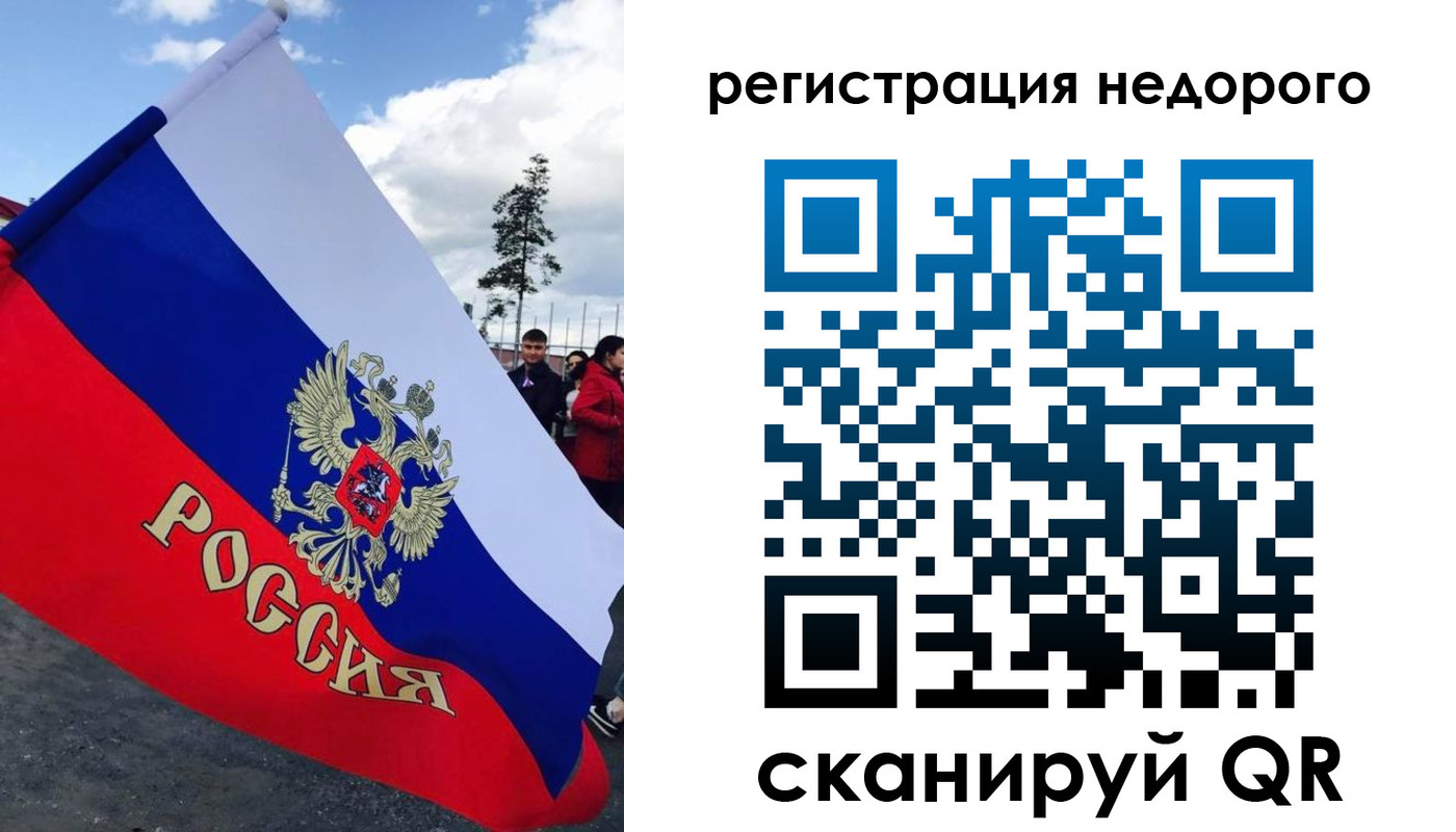 прописка регистрация в Абинске
